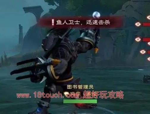 《塔瑞斯世界》鱼人国王攻略：高效团战策略解析，掌握团本胜率新秘籍