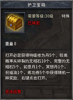 中途镇宝箱速成攻略：高效收集秘籍大揭秘