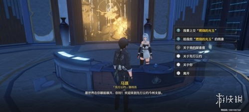 《鸣潮》索拉首日活动攻略：深度解析，高效通关秘籍解锁