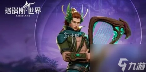 《塔瑞斯世界》吟游诗人攻略：深度解析玩法技巧，解锁新境界