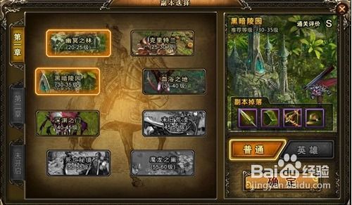 暗鬓狼声骸分布探秘，鸣潮新视角解析攻略