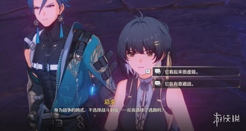 《鸣潮》湮灭漂泊者深度养成攻略，解锁最强成长秘籍