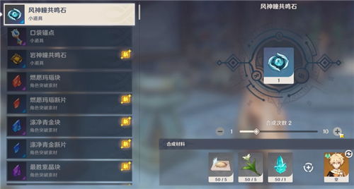 《原神》4.7版全角色突破秘籍大公开，突破材料攻略新视角