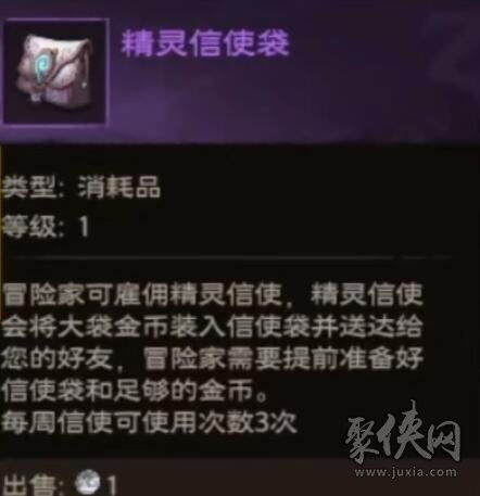 《塔瑞斯世界》搬砖攻略：揭秘高效赚钱新途径