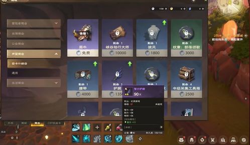 《塔瑞斯世界》开服必看！新手职业攻略，选对轻松上分！