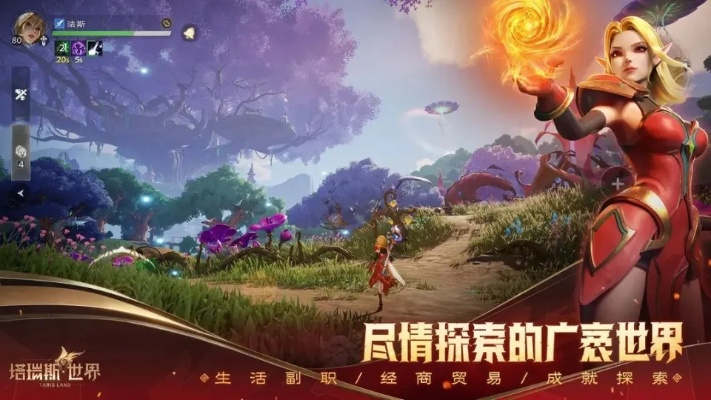 《塔瑞斯世界》开服攻略：首日开荒必备技巧解析