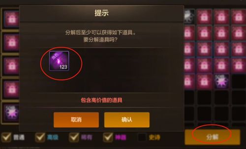 DNF手游布万加搬砖攻略：高效加点全解析，打造最强搬砖王