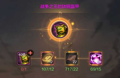 DNF手游搬砖号打造攻略：高效升级新思路揭秘