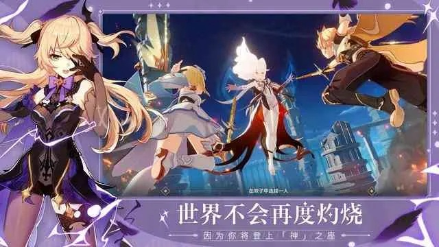 深度剖析：原神赦罪强度解析与适用角色全揭秘