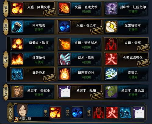 《鸣潮》鉴心攻略：声骸培养全解析，武器搭配与阵容优化指南