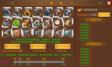 火焰巨人逃课攻略：解锁艾尔登法环新技巧，轻松避战！