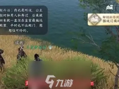 逆水寒时清日长端阳任务攻略，答案解析攻略全收录