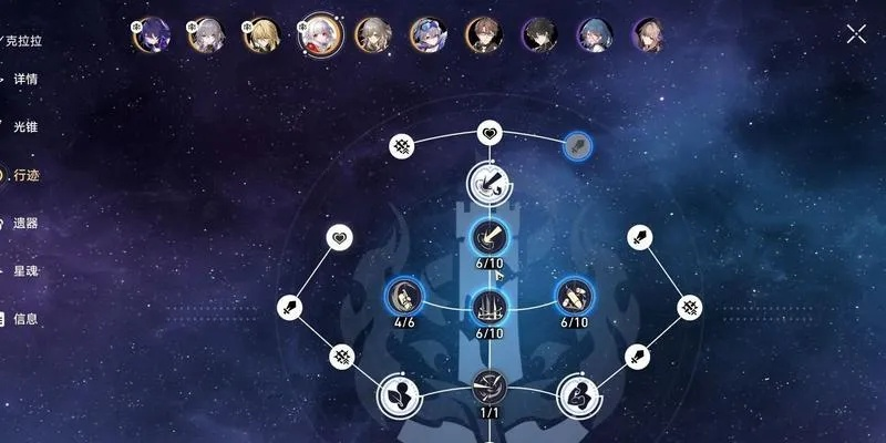 《崩坏星穹铁道》2.2攻略：弦外之声12层强配队解析，掌握胜率新秘籍