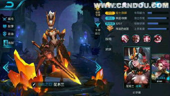 日冕雄师皮肤揭秘，无畏新价值闪耀登场