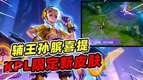 《无畏契约》日冕雄狮性价比解析，揭秘皮肤购买真谛