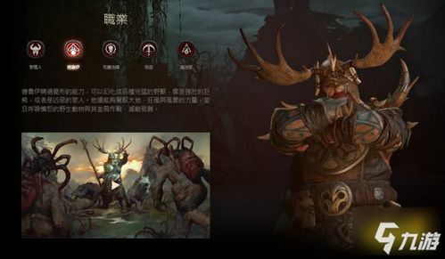 《暗黑破坏神4》宠物系统全新升级，探索宠物养成新篇章