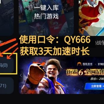 《黑神话悟空》深度解析：独家预购攻略，解锁全新游戏体验