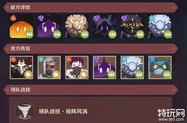 安固诸方攻略秘籍：深度解析《原神》进攻策略新视角