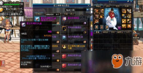 DNF手游搬砖地图攻略：揭秘高效刷金秘籍