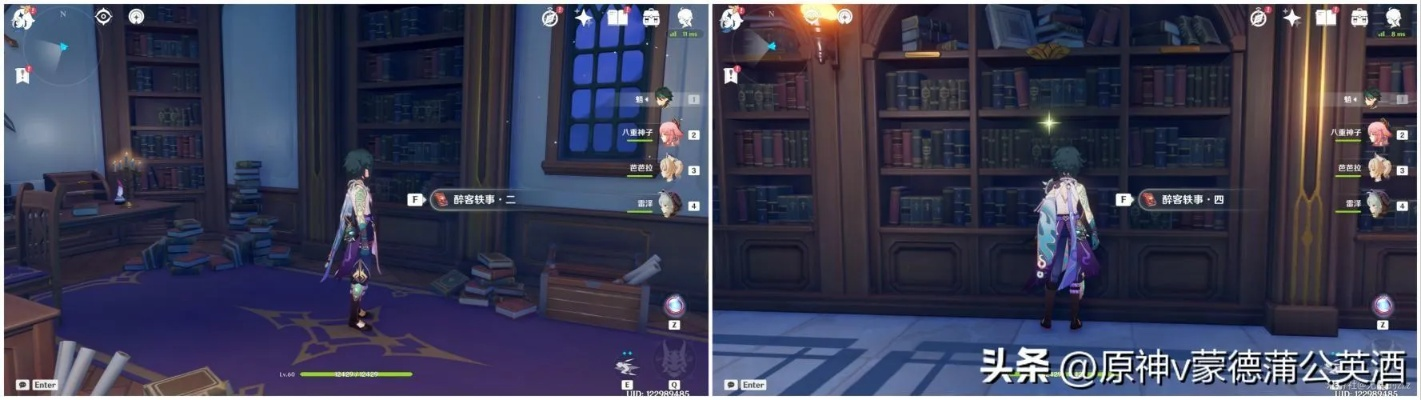 《原神》魔导书攻略：高效收集秘籍，解锁神秘新价值