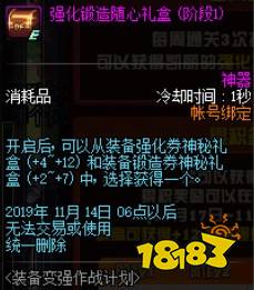 安固诸方攻略秘籍：高效突破4-5关，掌握神秘新战术