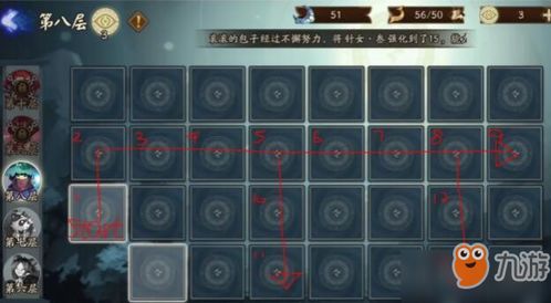 《鸣潮》鸟语宝箱寻踪秘境解锁攻略