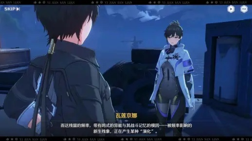 《鸣潮》独家探秘：清汤配方NPC藏身之地大揭秘！