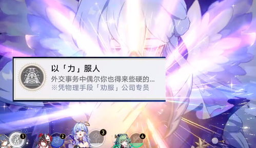 翡翠技能深度解析：揭秘《崩坏星穹铁道》全新配装攻略