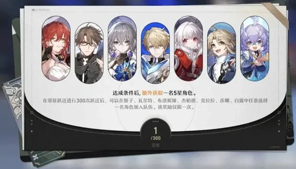 《崩坏星穹铁道》2.3版本兑换码攻略：解锁新价值，抢先体验！