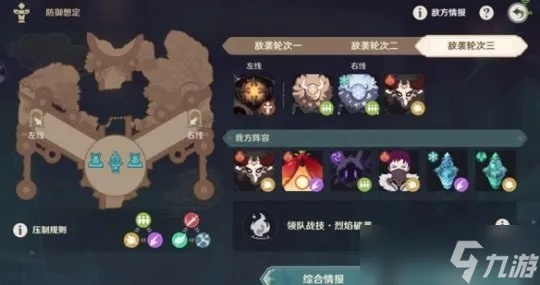 安固诸方之述演攻略：深度解析4.7版本高效打法技巧