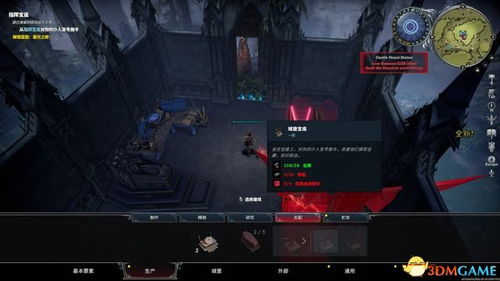 《夜族崛起》联机攻略：深度解析崛起技巧与团队协作新策略