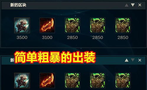 狂战士狂刷47层迷妄之塔，掌握高效攻略新秘籍