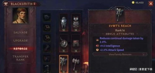 《暗黑破坏神4》周年狂欢，免费大礼惊喜放送，畅享新价值体验