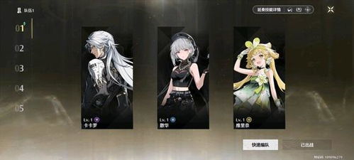 《鸣潮》吟霖突破必备：云芝采集新秘境攻略分享