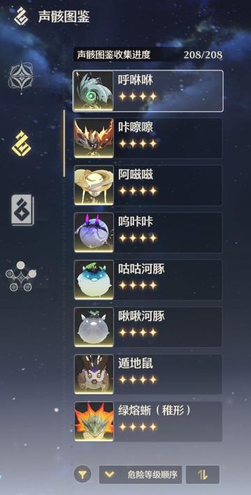 《鸣潮》吟霖培养攻略：声骸武器精选与阵容优化策略解析