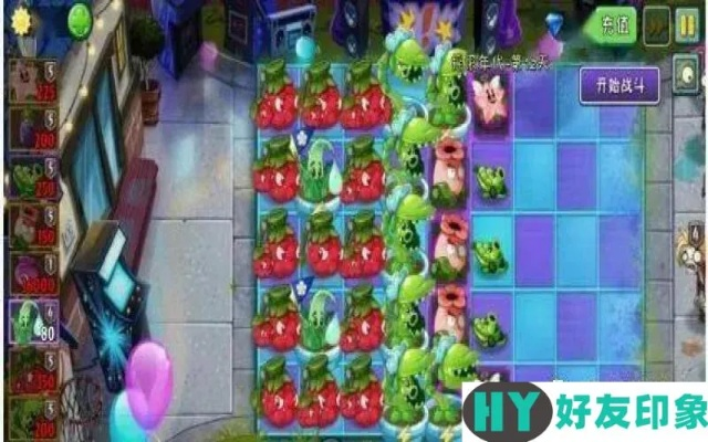 《植物大战僵尸杂交版》无尽盲盒DPS解析：深度剖析植物战斗力