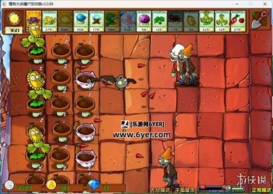 《植物大战僵尸杂交版》宝藏布局攻略：解锁无尽宝藏新秘籍