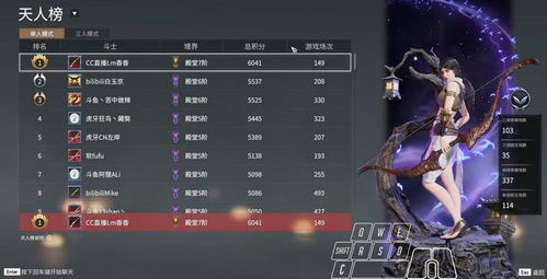 《永劫无间》阔刀龟壳流攻略：磐石技巧深度解析，实战提升秘籍