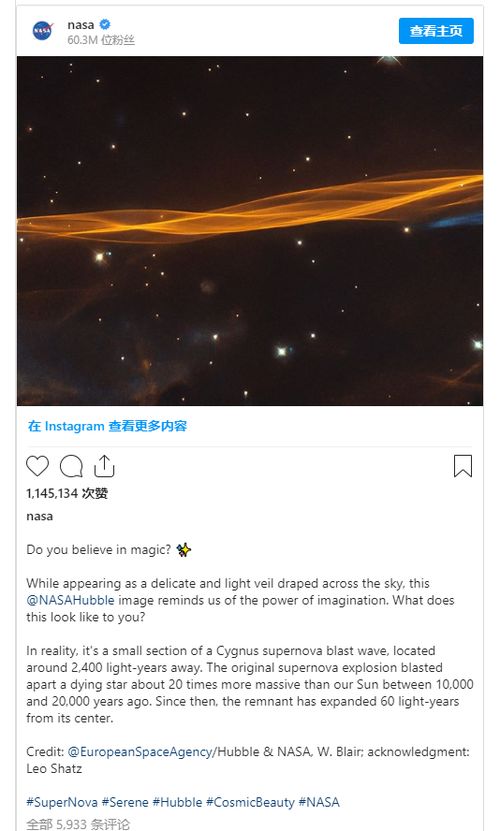 《鸣潮》吟霖伴星任务独自行走密码破解攻略分享，解锁谜题新技巧