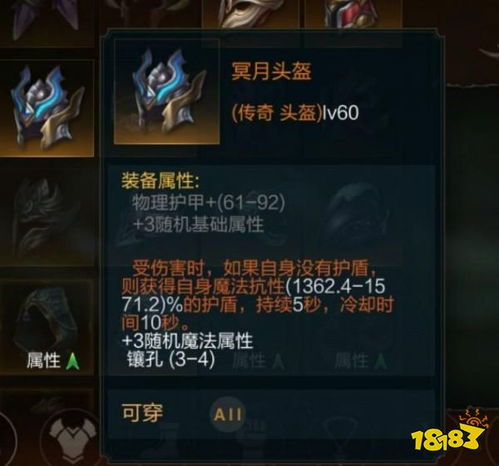 《灵魂面甲》黑铁护甲材料攻略：高效获取新技巧揭秘