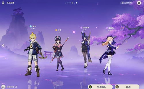 《原神》克洛琳德技能深度解析，打造强力输出攻略与圣遗物武器推荐