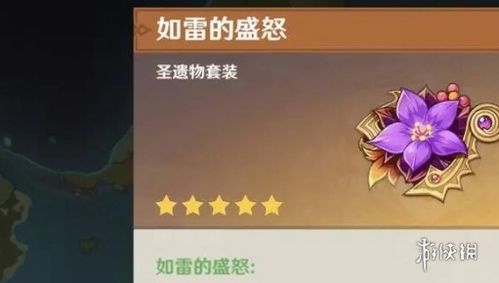 《原神》克洛琳德攻略：武器、圣遗物搭配与培养技巧深度解析