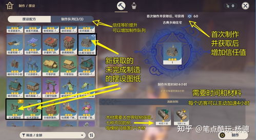 《原神》幽光星迹攻略：幽星分布全解析，探索新玩法