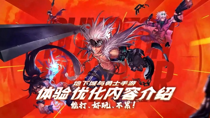 DNF手游罗特斯团本攻略：深度解析BOSS机制与装备升级秘籍