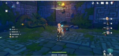 《原神》魔神任务宝箱速成秘籍，轻松解锁睡前故事宝藏