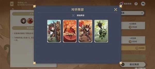 铸境研炼攻略：巧策斗通关，解锁4.7新境界