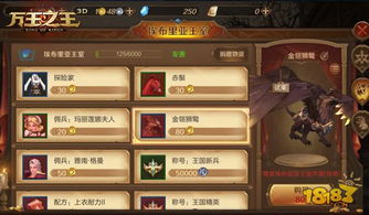 灵魂面甲浆液获取攻略：高效秘法解析