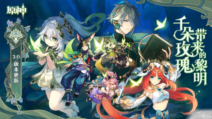 《原神》4.7版新角色揭晓，探秘活动亮点抢先看