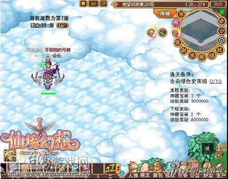 《最终幻想14》7.0跑分神器，深度优化新版本1.1版评测