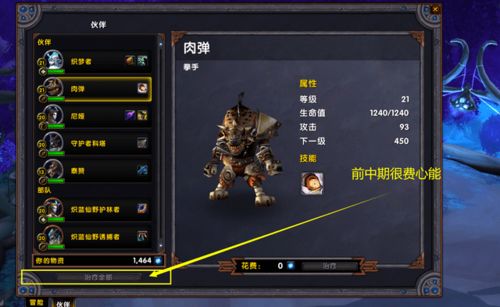 《灵魂面甲》前期选址攻略：揭秘高效建家新秘籍